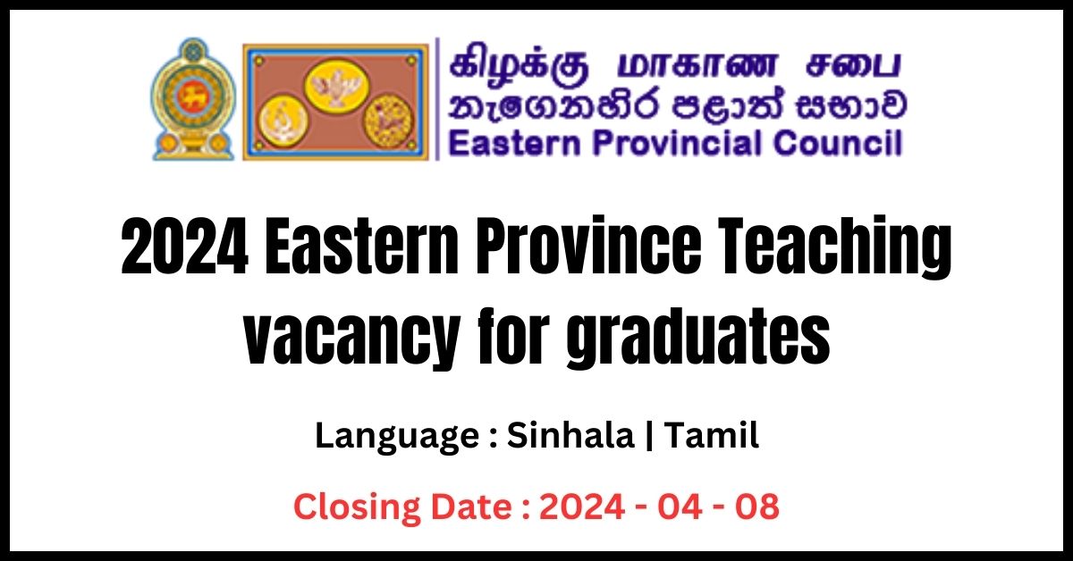 2024 Eastern Province Teaching vacancy for graduates