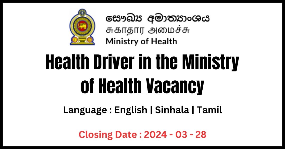 Health Driver in the Ministry of Health