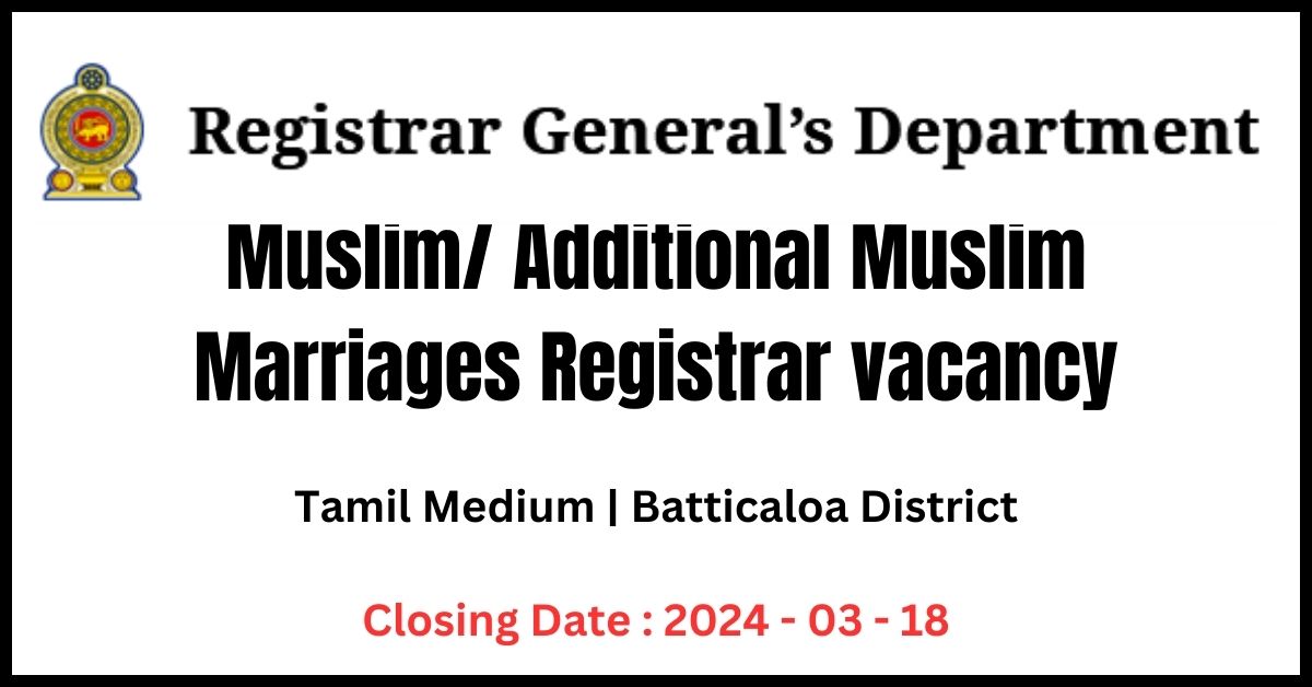 Muslim/ Additional Muslim Marriages Registrar vacancy