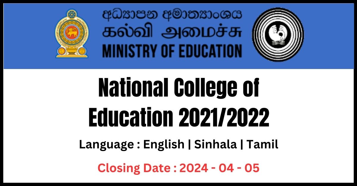 National College of Education Application