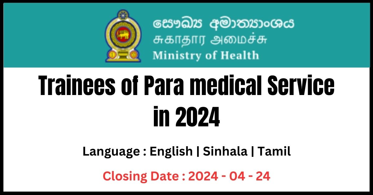 Trainees of Para medical Service 2024