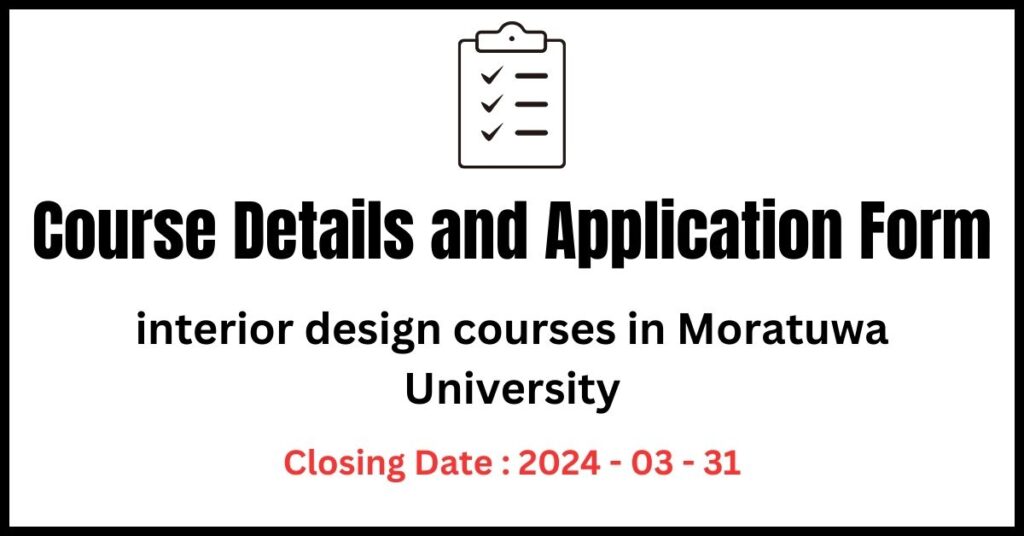 interior design course