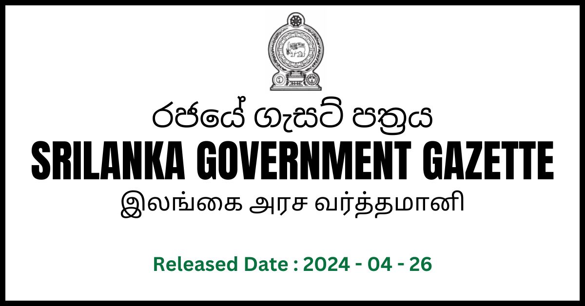 2024 April 26 gazette pdf (1)