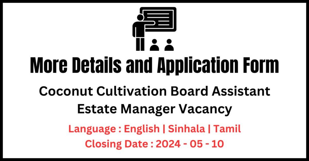 Coconut Cultivation Board Assistant Estate Manager Vacancy