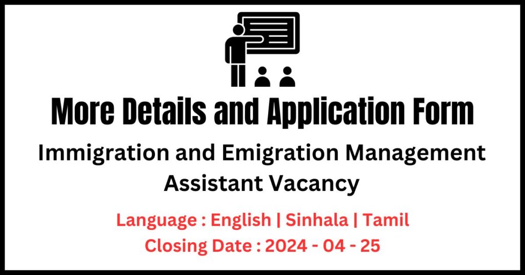 Download Immigration and Emigration Management Assistant Vacancy Details and Applications