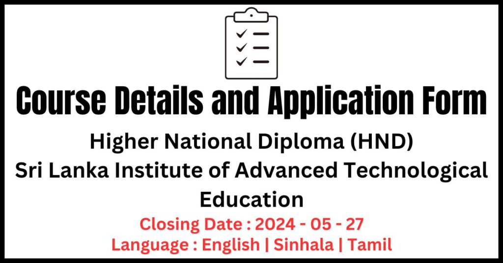 Higher National Diploma (HND) (2)