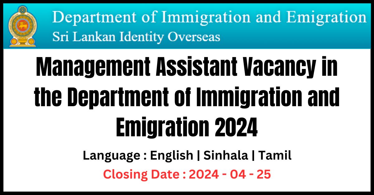 Management Assistant Vacancy in the Department of Immigration and Emigration 2024