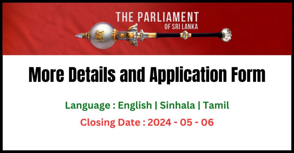 Parliament job vacancy