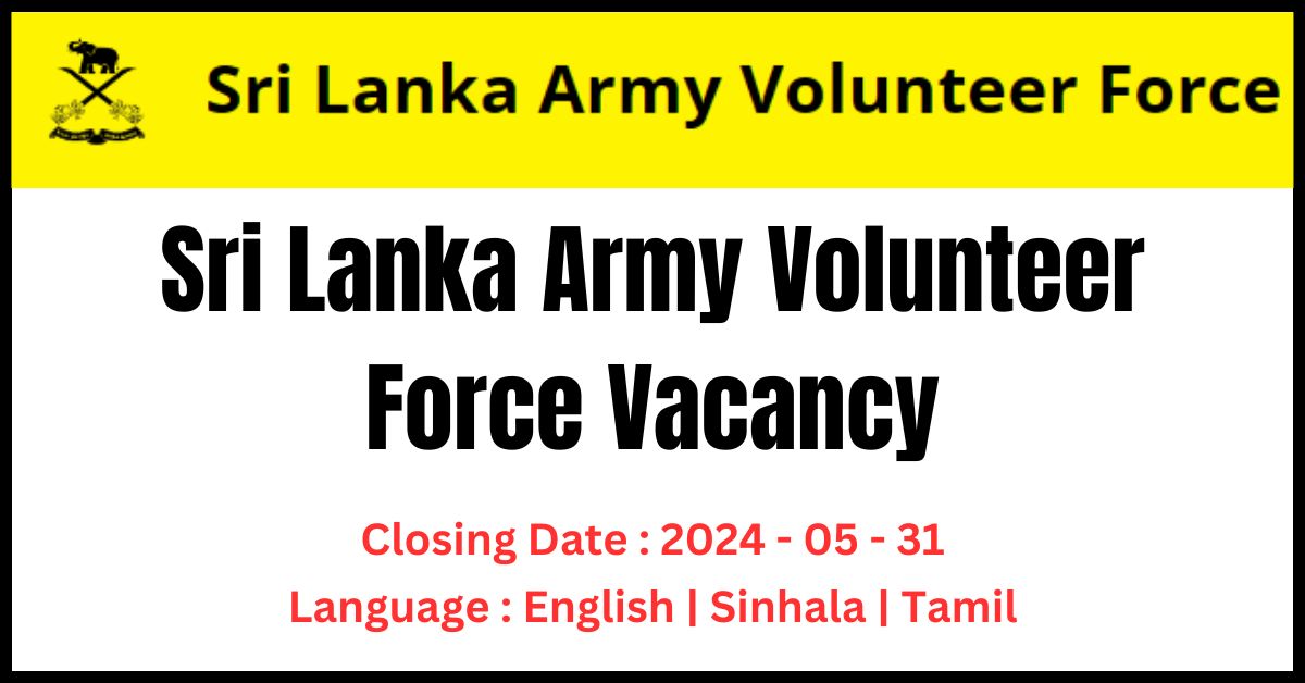 Sri Lanka Army Volunteer Force Vacancy (1)