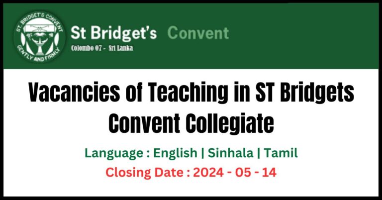 Vacancies of Teaching in ST Bridgets Convent Collegiate