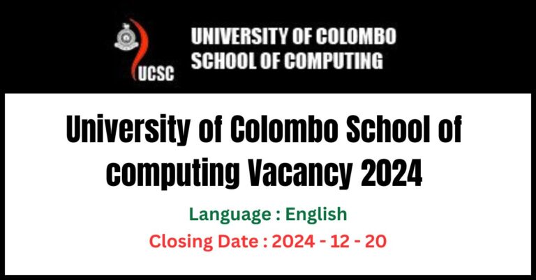 University of Colombo School of computing Vacancy