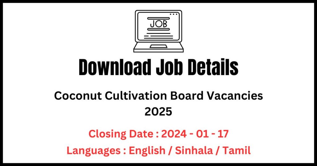 Coconut Cultivation Board Vacancies 2025